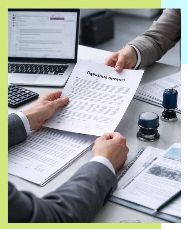 Оформление отказного письма для Wildberries в Дзержинском